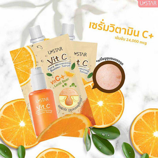 Ustar เซรั่มบำรุงผิว Vit C Pore Minimizing Booster Serum 8 กรัม (แพ็ก 6 ชิ้น)