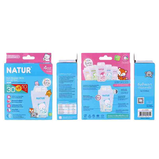 Natur ถุงเก็บน้ำนมแม่ รุ่น คิวตี้ 4 OZ. แพ็ก 30 ถุง ฟรี 10 ถุง