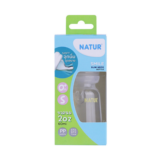 Natur ขวดนม PP ทรงกลม 2 OZ. (คละสี)