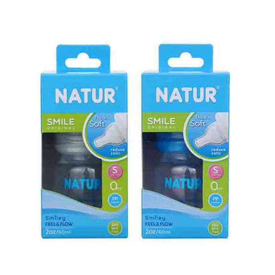 Natur ขวดนม PP ทรงกลม 2 OZ. (คละสี)