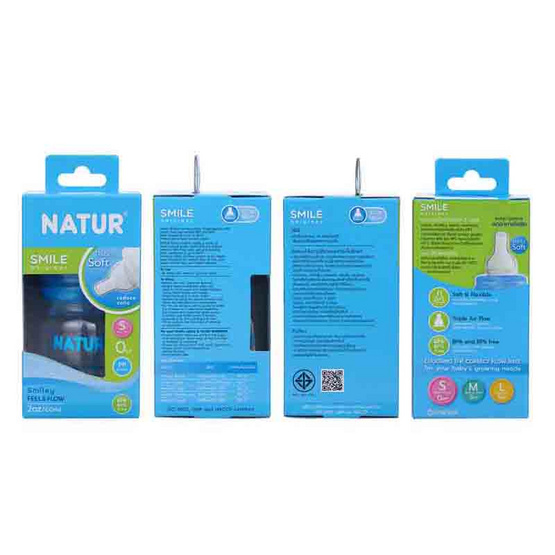 Natur ขวดนม PP ทรงกลม 2 OZ. (คละสี)