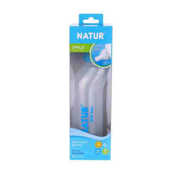 Natur ขวดนม PP ทรงสุขภาพ 8 OZ. (คละสี)