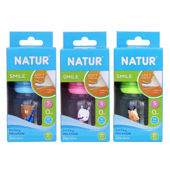 Natur ขวดนม PP ทรงถั่ว พิมพ์ลาย 2 OZ. (คละสี)