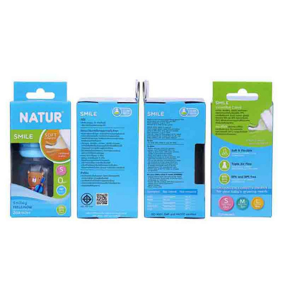 Natur ขวดนม PP ทรงถั่ว พิมพ์ลาย 2 OZ. (คละสี)