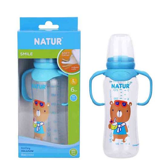 Natur ขวดนม PP ทรงถั่ว พิมพ์ลาย มีแขนจับ 8 OZ. คละสี