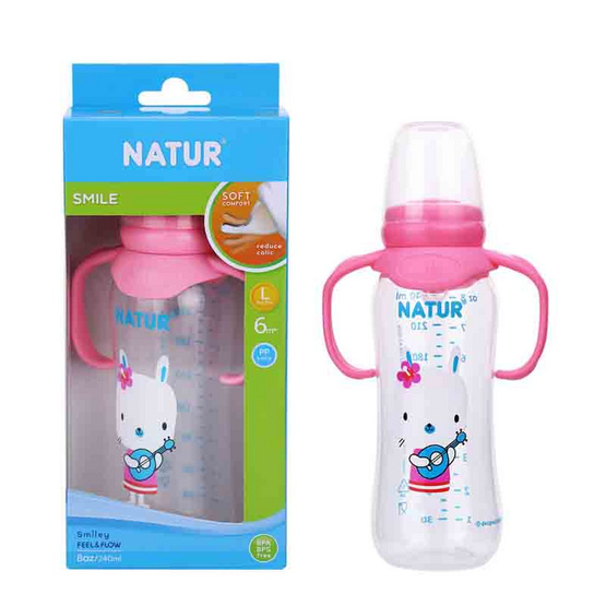 Natur ขวดนม PP ทรงถั่ว พิมพ์ลาย มีแขนจับ 8 OZ. คละสี