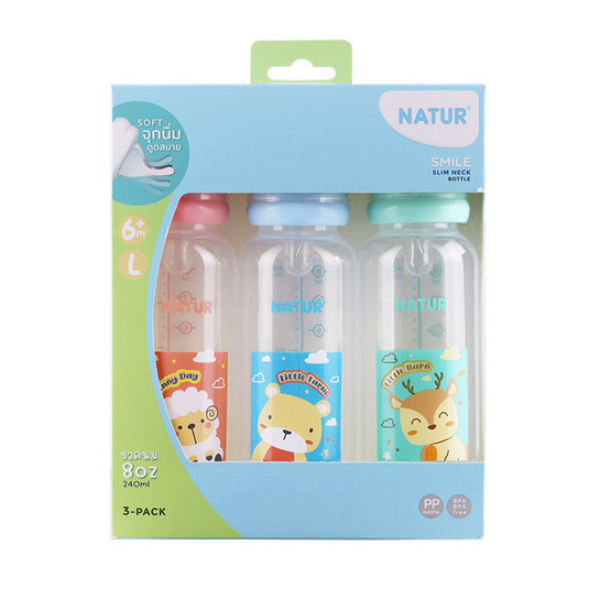Natur ขวดนม PP ทรงกลม 8 OZ. แพ็ก 3