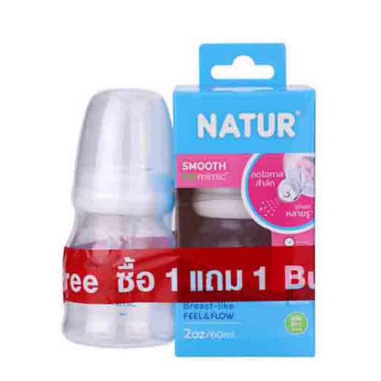 Natur ขวดนมสมูทไบโอมิมิค 2 OZ.