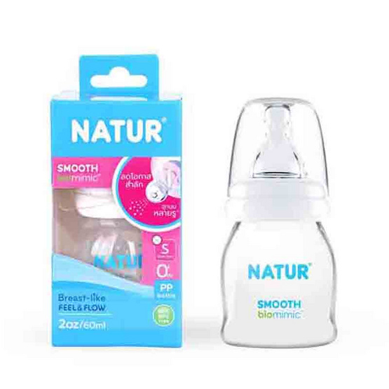 Natur ขวดนมสมูทไบโอมิมิค 2 OZ.