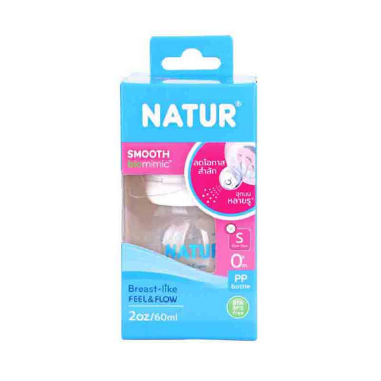 Natur ขวดนมสมูทไบโอมิมิค 2 OZ.