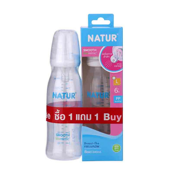 Natur ขวดนมสมูทไบโอมิมิค 8 OZ.