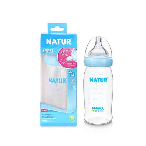 Natur ขวดนมสมาร์ทไบโอมิมิค PP 9 OZ.