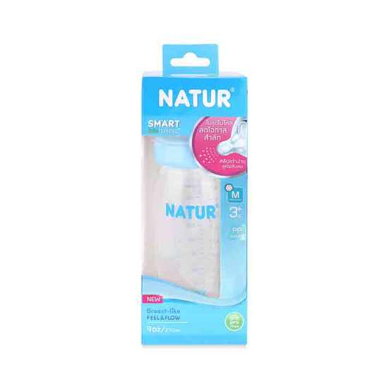 Natur ขวดนมสมาร์ทไบโอมิมิค PP 9 OZ.