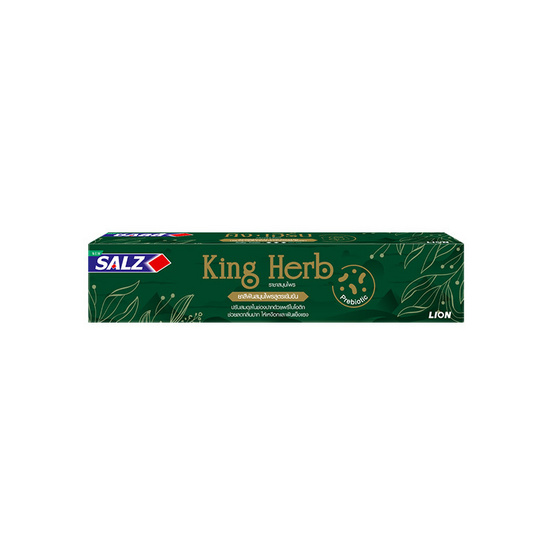 ซอลส์ ยาสีฟันสมุนไพร King Herb 40 กรัม (แพ็ก 6 ชิ้น)