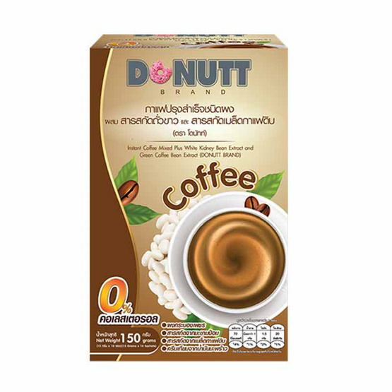 Donutt กาแฟผสมสารสกัดถั่วขาวและสารสกัดเมล็ดกาแฟดิบ บรรจุ 10 ซอง (แพ็ก 3 กล่อง)