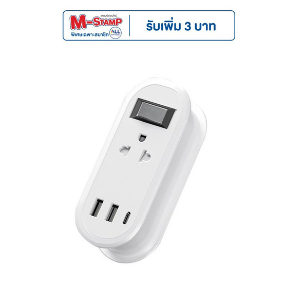 Easy and Perfect ปลั๊กพ่วงพกพา 2 ช่อง 2 USB 1 Type C รุ่น EP-PS43