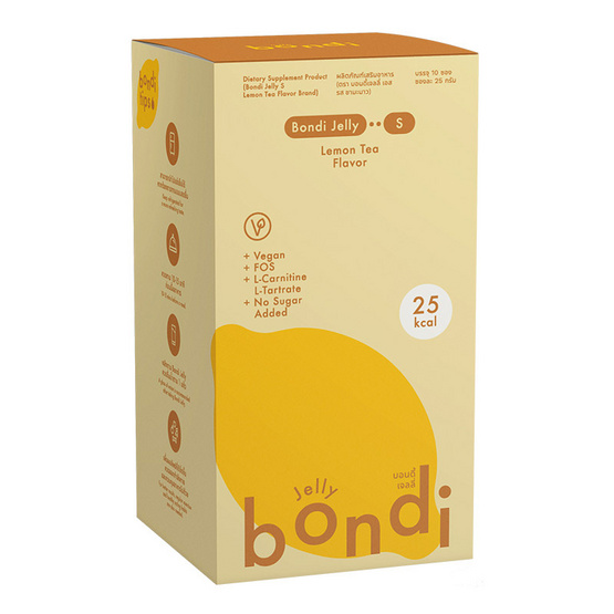 Bondi Jelly เอส รสชามะนาว บรรจุ 10 ซอง