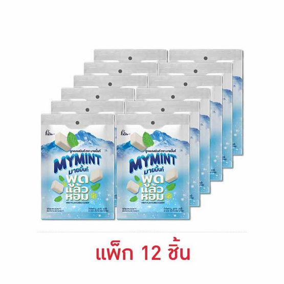 มายมิ้นท์ ลูกอมรสมินต์ 36.40 กรัม (แพ็ก 12 ถุง)