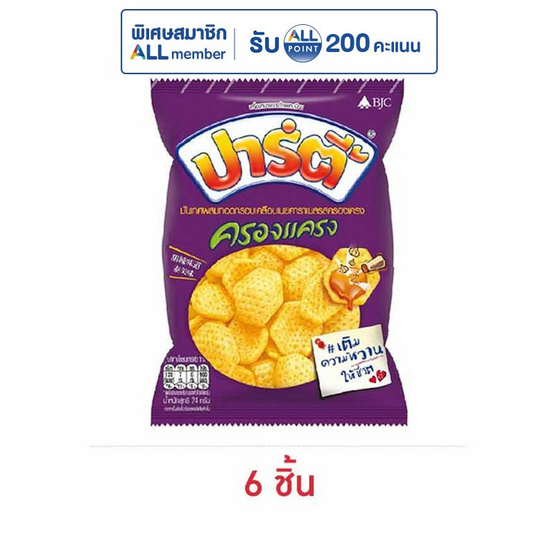 ปาร์ตี้ รสครองแครง 24 กรัม