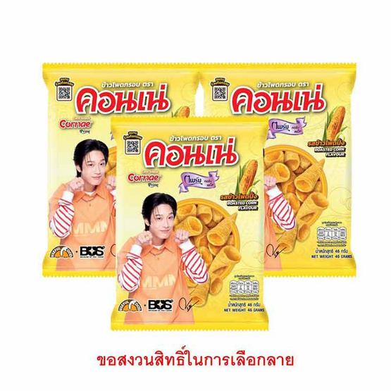 คอนเน่ ไพร์ม 46 กรัม