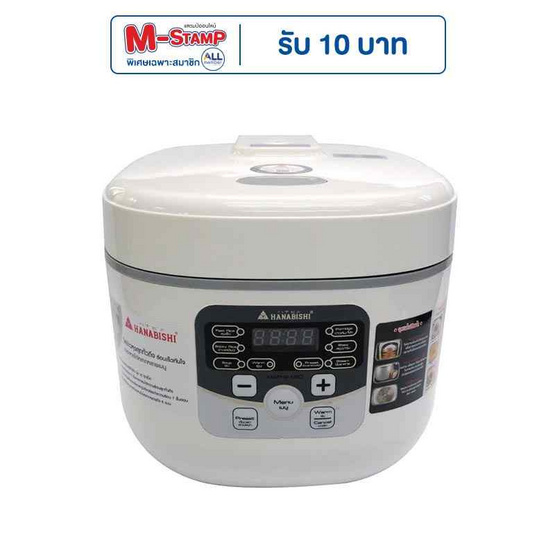 Hanabishi หม้อหุงข้าวไฟฟ้ามัลติฟังก์ชั่น 1.8 ลิตร รุ่น HAP-818D Hanabishi หม้อหุงข้าวไฟฟ้ามัลติฟังก์ชั่น 1.8 ลิตร รุ่น HAP-818D