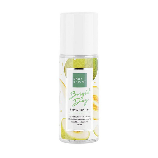 Baby Bright น้ำหอมเส้นผมและผิวกาย Body & Hair Mist 50 มล. กลิ่น Bright Day