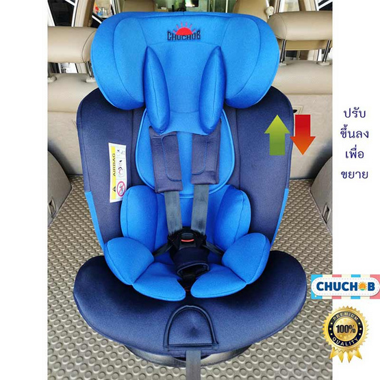 CHUCHOB คาร์ซีทหมุนรอบ360องศา มีระบบล๊อกISOFIX รุ่น HB-636 (เด็กแรกเกิดถึง 12 ขวบ)