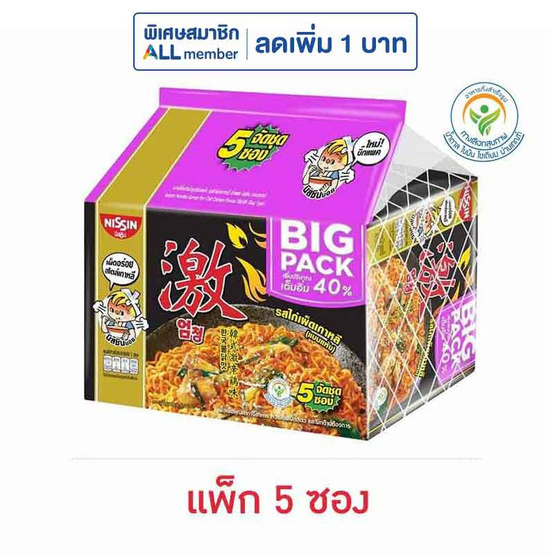 นิสชินบิ๊กแพคซอง รสไก่เผ็ดเกาหลี 85 กรัม (แพ็ก 5 ซอง)