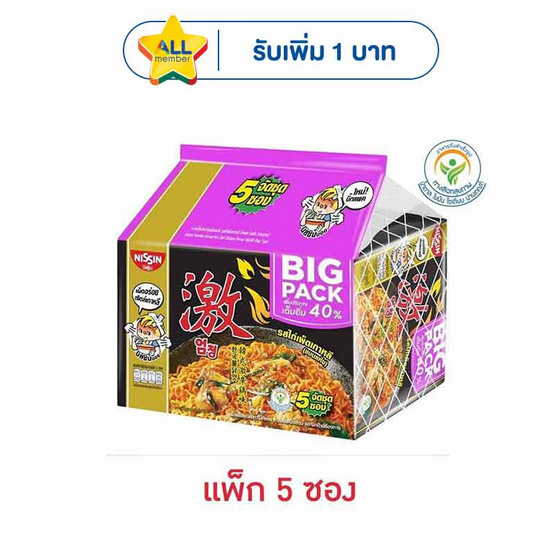 นิสชินบิ๊กแพคซอง รสไก่เผ็ดเกาหลี 85 กรัม (แพ็ก 5 ซอง)