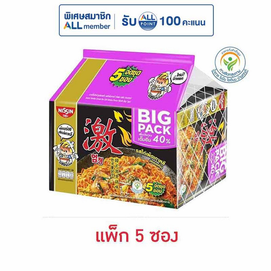 นิสชินบิ๊กแพคซอง รสไก่เผ็ดเกาหลี 85 กรัม (แพ็ก 5 ซอง)