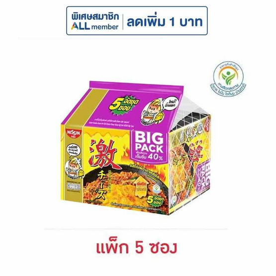 นิสชินบิ๊กแพคซอง รสไก่เผ็ดเกาหลีชีส 86 กรัม (แพ็ก 5 ซอง)