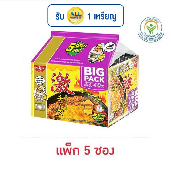 นิสชินบิ๊กแพคซอง รสไก่เผ็ดเกาหลีชีส 86 กรัม (แพ็ก 5 ซอง)