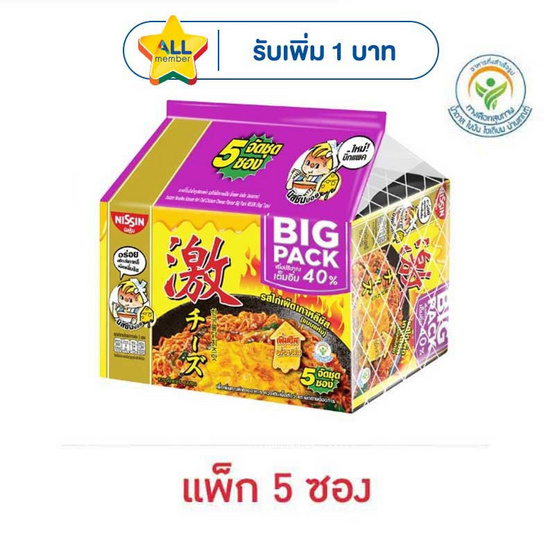 นิสชินบิ๊กแพคซอง รสไก่เผ็ดเกาหลีชีส 86 กรัม (แพ็ก 5 ซอง)