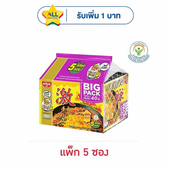 นิสชินบิ๊กแพคซอง รสไก่เผ็ดเกาหลีชีส 86 กรัม (แพ็ก 5 ซอง)