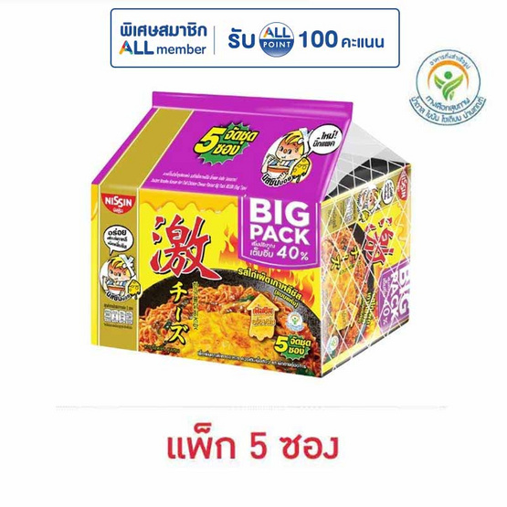 นิสชินบิ๊กแพคซอง รสไก่เผ็ดเกาหลีชีส 86 กรัม (แพ็ก 5 ซอง)