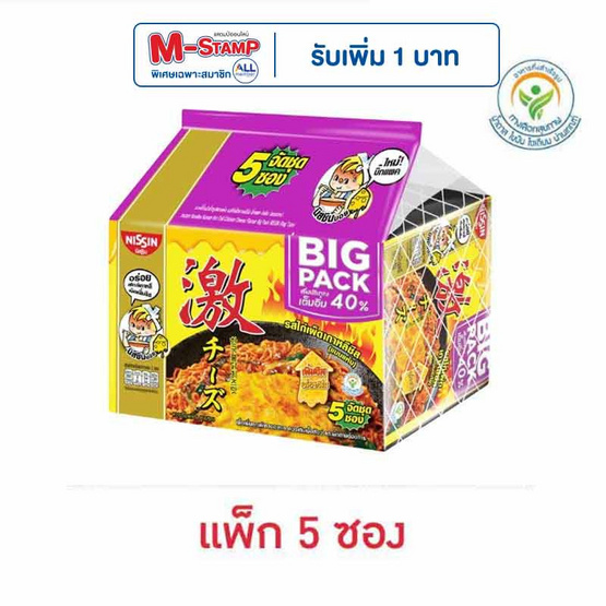 นิสชินบิ๊กแพคซอง รสไก่เผ็ดเกาหลีชีส 86 กรัม (แพ็ก 5 ซอง)