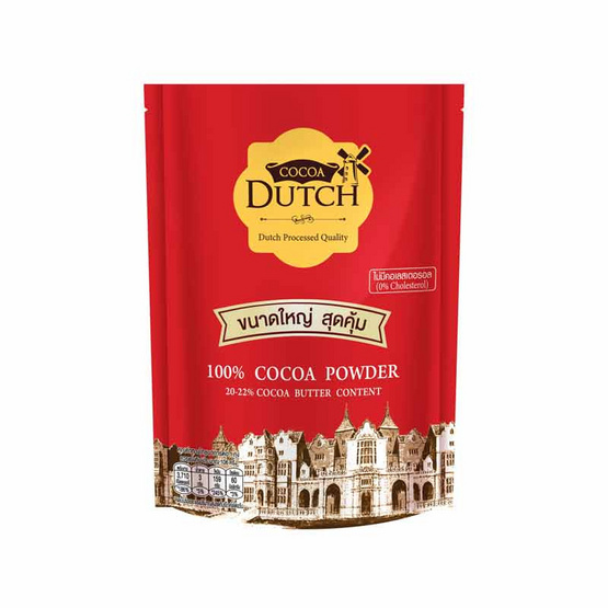 โกโก้ดัทช์ชนิดผง 850 กรัม