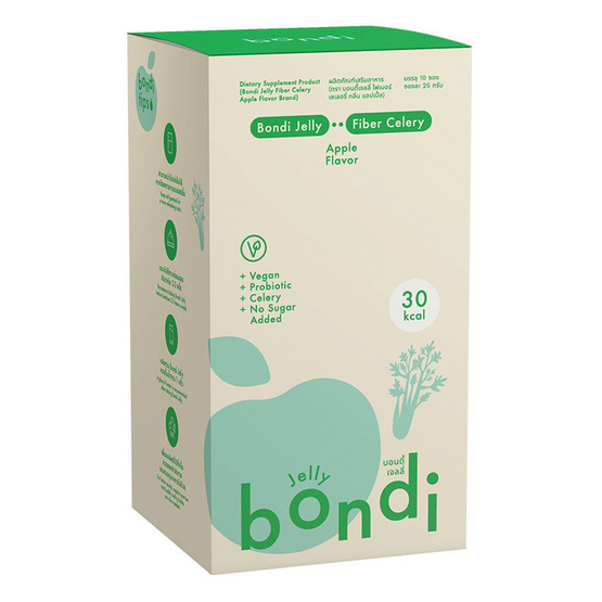 Bondi Jelly ไฟเบอร์ เซเลอรี่ กลิ่น แอปเปิ้ล บรรจุ 10 ซอง