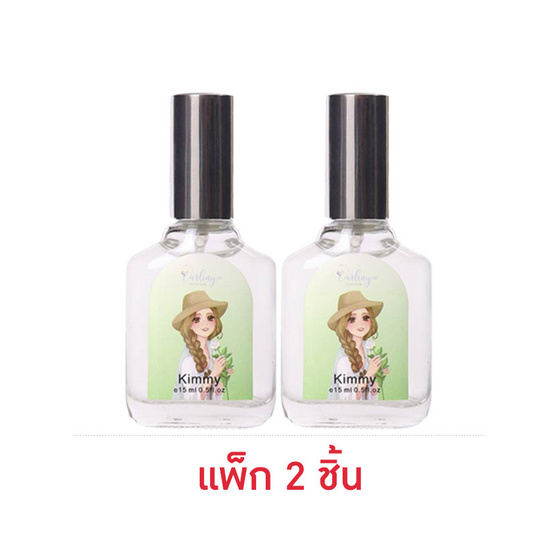 DARLING PERFUME น้ำหอม 15 มล. กลิ่น KIMMY (แพ็ก 2 ชิ้น) (กลิ่นหอมเซกซี่)