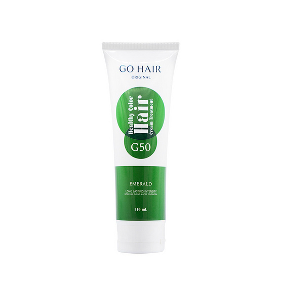 Go Hair คัลเลอร์ ทรีทเม้นท์ แว็กซ์ G50 Emerald สีเขียว