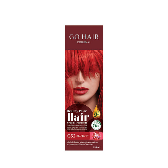 Go Hair คัลเลอร์ ทรีทเม้นท์ แว็กซ์ G52 Red Ruby สีแดง