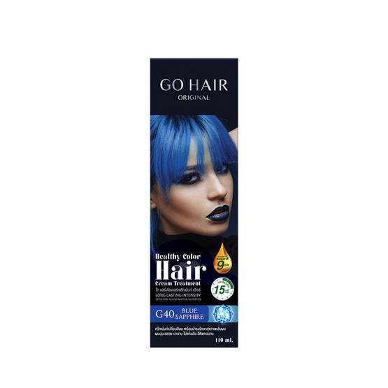 Go Hair คัลเลอร์ ทรีทเม้นท์ แว็กซ์ G40 Blue Sapphire สีน้ำเงิน