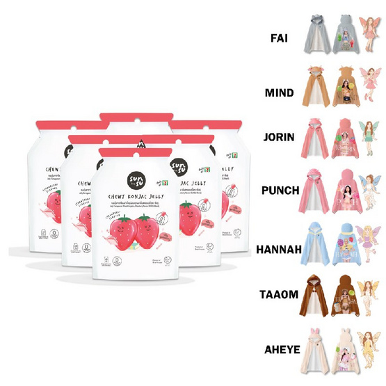 สั่งจอง  ซันซุ เยลลี่ผสมบุกกลิ่นสตรอเบอรี่ 96 กรัม (แพ็ก 6 ชิ้น)