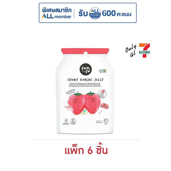 ซันซุ เยลลี่ผสมบุกกลิ่นสตรอเบอรี่ 96 กรัม (แพ็ก 6 ชิ้น)