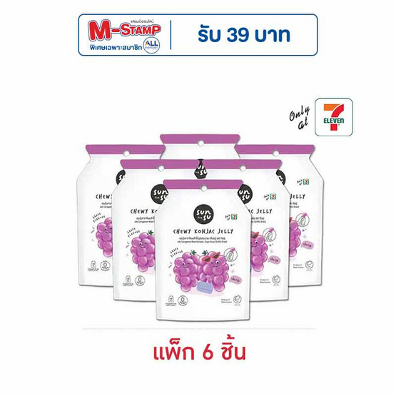 ซันซุ เยลลี่ผสมบุกกลิ่นองุ่น 96 กรัม (แพ็ก 6 ชิ้น)