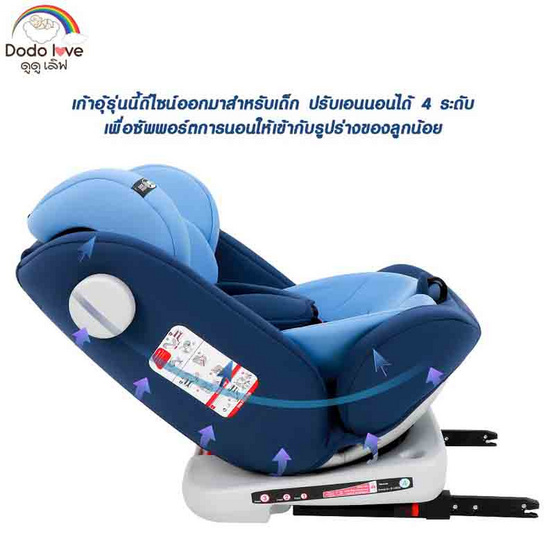 DODOLOVE Carseat เบาะนั่งเด็กในรถ KL005 สีดำ