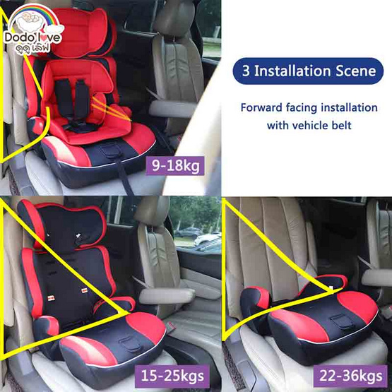 DODOLOVE Carseat รุ่น HC-01 สีฟ้า