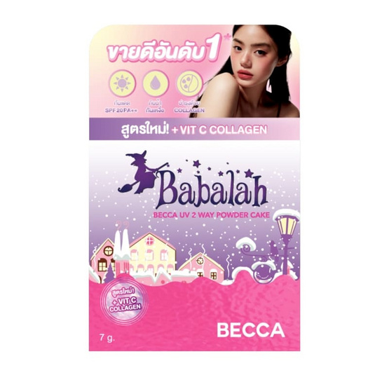 BABALAH แป้งผสมรองพื้น BECCA UV TWO WAY POWDERCAKE 7 กรัม BABALAH แป้งผสมรองพื้น BECCA UV TWO WAY POWDERCAKE 7 กรัม