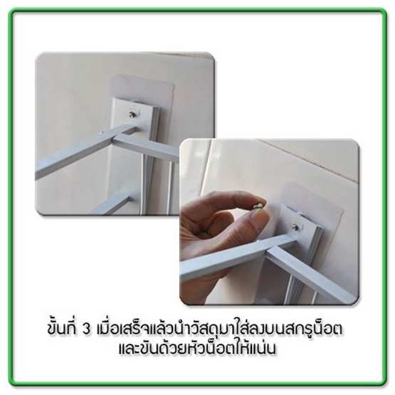 Cassa ตะขอแขวนติดผนังแบบหัวน๊อตเปิด 10 mm. แพ็ค 4 ชิ้น