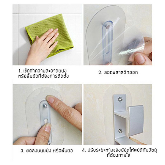 Cassa ตะขอแขวนอเนกประสงค์ขนาด10mm. ปรับระยะได้ 24-5 5mm. แพ็ค 4 ชิ้น